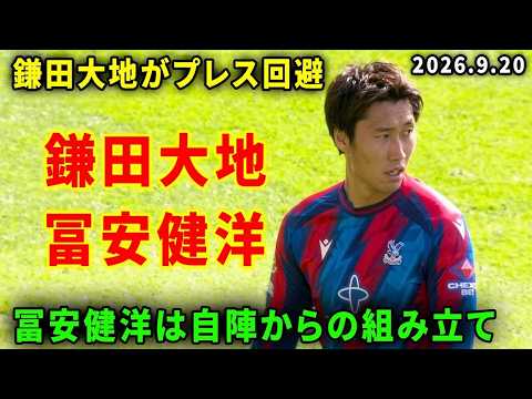 【プレー集】鎌田大地が組み立ての中心、冨安健洋は自陣からの起点