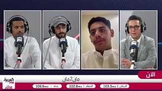 سلبيات المنتخب السعودي قبل المونديال
