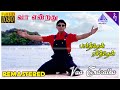 Parthen Rasithen Movie Song Vaa Endrathu Video Song Prashanth Simran Laila Bharadwaj