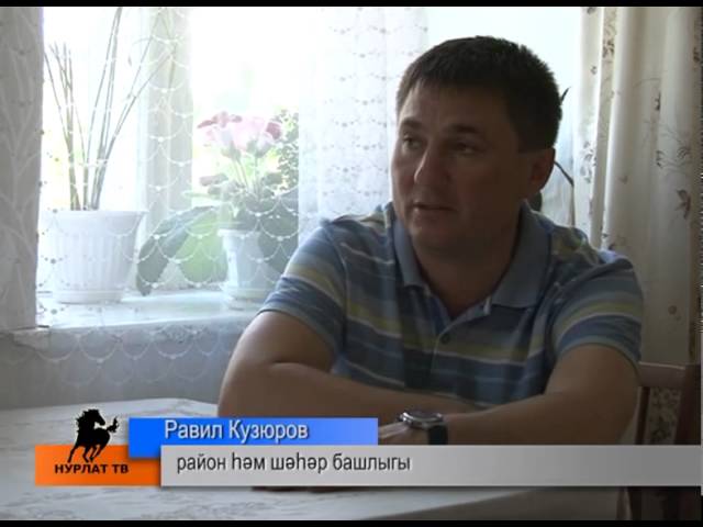 Мөрәҗәгатьләр игътибарсыз калмады