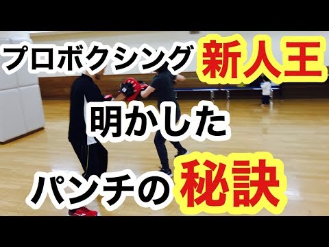 左ジャブのフェイントからの左フックそして左ボディー　打ち方　動画