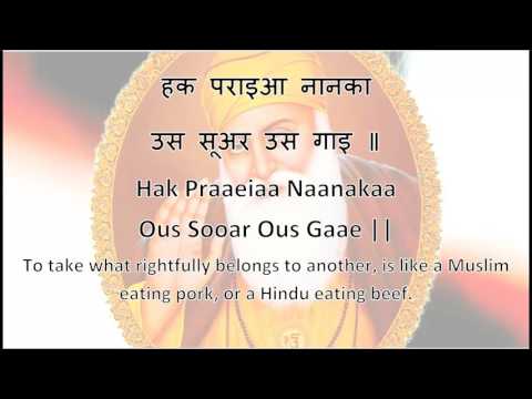 download lagu mp3 mp4 Haq Paraya Nanka Lyrics, download lagu Haq Paraya Nanka Lyrics gratis, unduh video klip Haq Paraya Nanka Lyrics