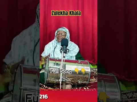 samdin Funny song 🤣| #song #folkmusic #dholakgeet #zulekha #bijapur