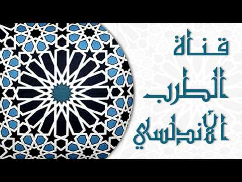 جوق الحاج عبد الكريم الرايس - تسجيل باريس - قدام الماية Haj abdelkrim Raiss Paris Kodam Maya