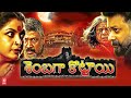 Latest Telugu Dubbed Full Movie 2023 Shenbahakottai Telugu Full Movie Telugu Horror Full Movie