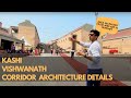 Kashi Vishwanath Corridor Architecture | History and Details 2023