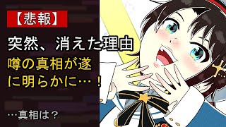 大空スバルの“本音”…？ 最近の動きに注目