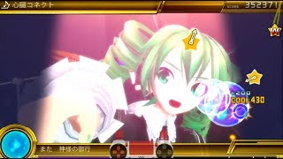 Lso R1 心臓コネクト Shinzou Connect Juice Pop أغاني Mp3 مجانا Lso R1 心臓コネクト Shinzou Connect Juice Pop أغاني Mp3 مجانا