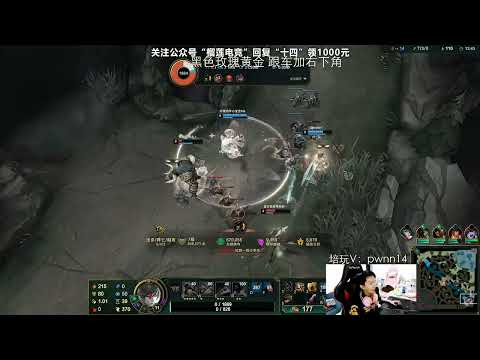 14 Fiora vs GP CN server GOld1