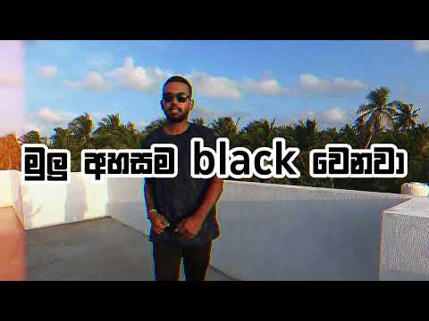 Aba Del Paca RavinB Official Trailer #2