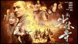刘德华 - 悟 (Shaolin 2011 Ending theme)