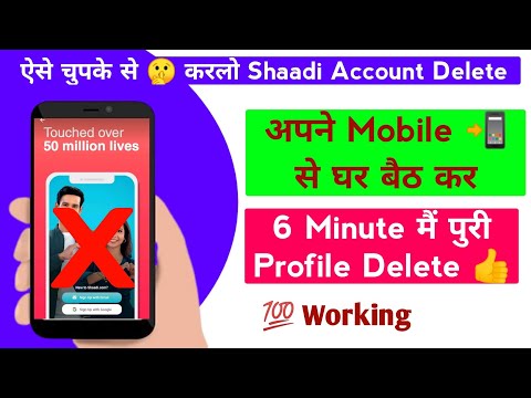 download lagu mp3 mp4 Shaadi Com Unsubscribe, download lagu Shaadi Com Unsubscribe gratis, unduh video klip Shaadi Com Unsubscribe