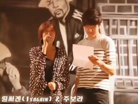 [090930] 원써갠 (1sagain) & 주보라 (Ju Bora)  - 너에게 쓰는 편지 (Letter To You)