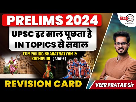 Classical Dances BHARATNATYAM and KUCHIPUDI