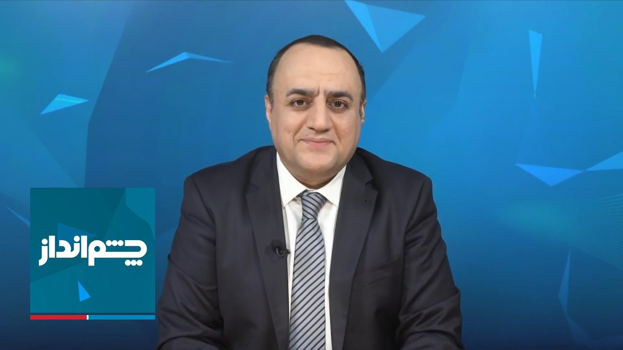 چشم‌انداز: اطلاعات تازه از قتل‌های سیاسی وزارت اطلاعات بعد ۲۷ سال