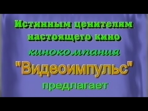 Трейлеры Дьявольское отродье