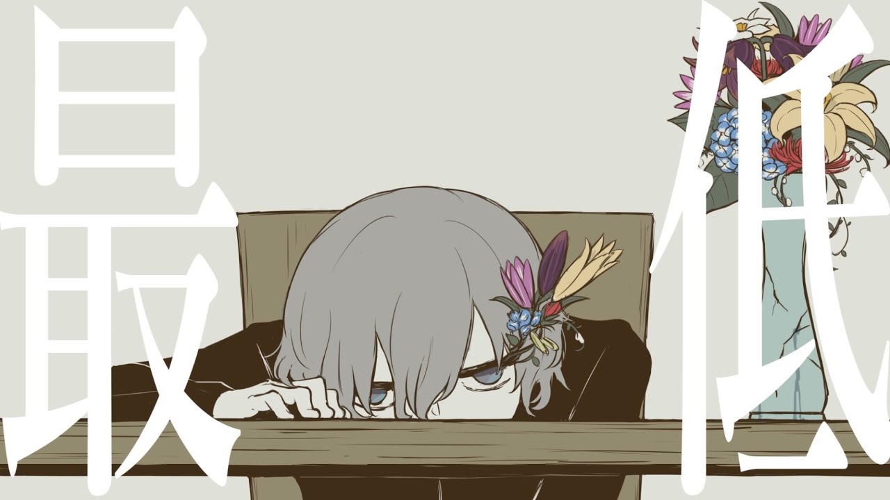 パメラ／まふまふ【歌ってみた】