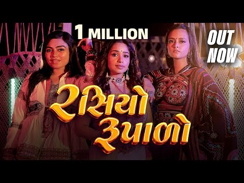 RASIYO RUPALO | NEW GARBA 2024 | NEW DAKLA | FAST GARBA | DR.PRATISHTHA WAGHELA GARBA | TRENDING