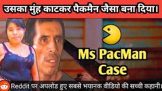 Reddit पर अपलोड हुए एक खतरनाक वीडियो की दिल दहला देने वाली कहानी || Ms PacMan Case || #truecrime