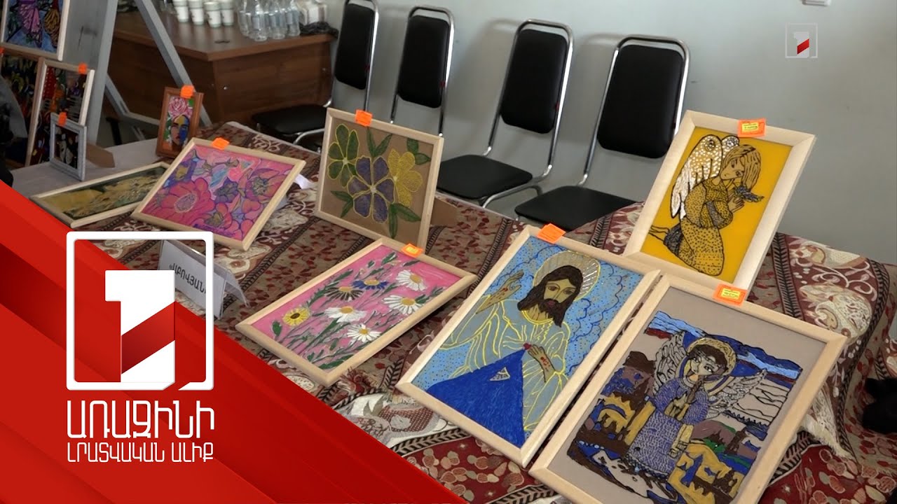 Ցուցահանդես-վաճառք. ներկայացված են դատապարտյալների աշխատանքները