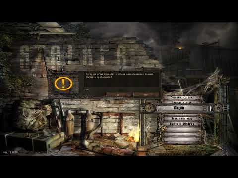 Прохождение S.T.A.L.K.E.R.  Shadow of Chernobyl часть 3