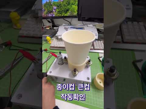 수직교반기를 활용한 교체형 자동믹서 만들기