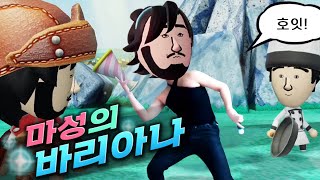 역대 최악의 캐릭터를 만들었습니다