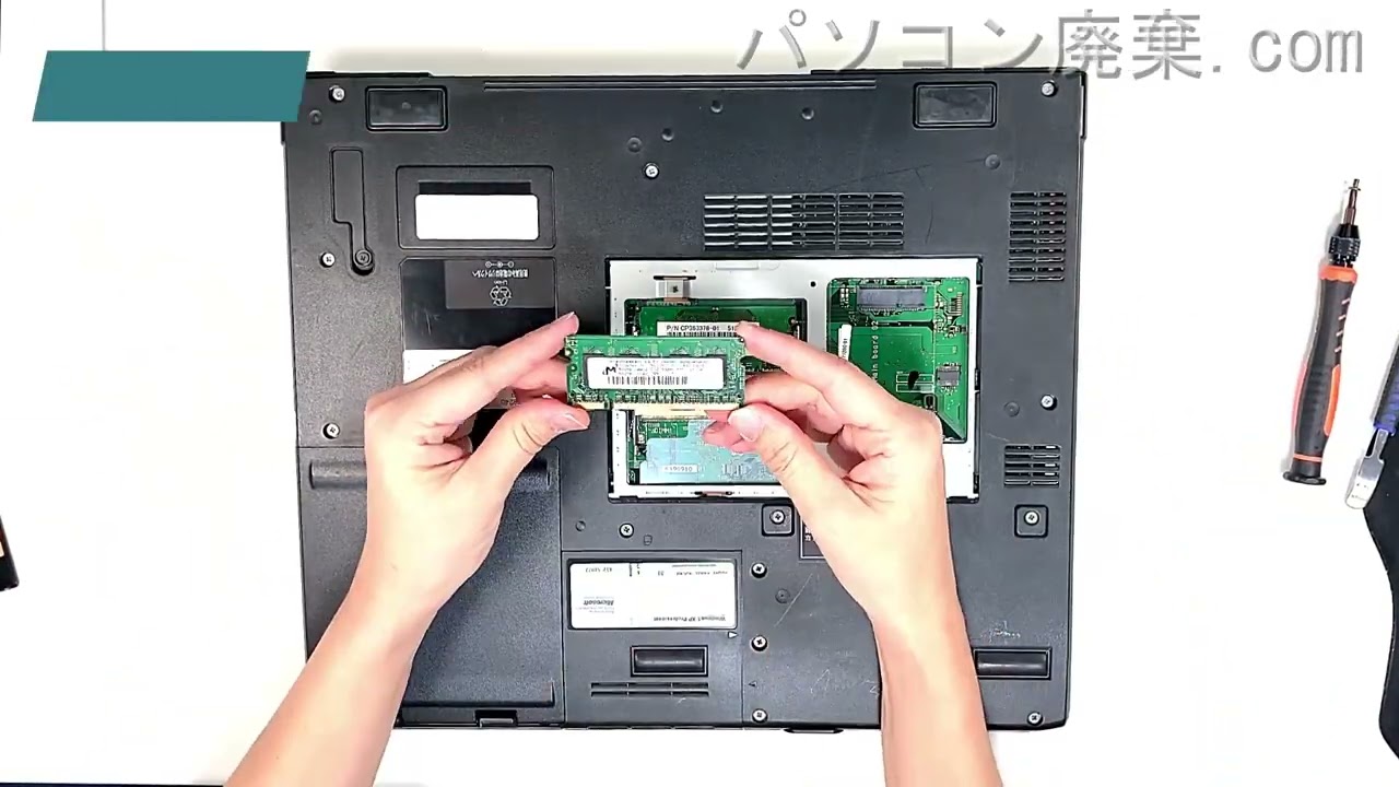FMV-LIFEBOOK C FMV-C8240（FMVNC5BC3）の分解方法 | パソコン廃棄.com
