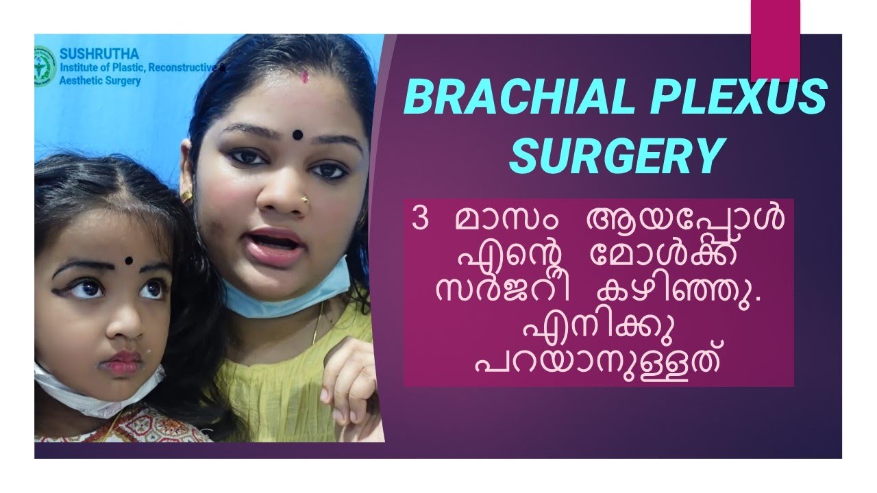 Complex Reconstruction Testimonial