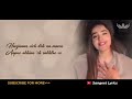 Sare Tare Tod Le Aava Female Version Aaja We Mahiya Cover Tik Tok Trending 2025