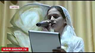 В канун Дня чеченской женщины по всей республике проходят праздничные мероприятия