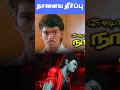 GOAT Trailer Tamil GOAT Song Gv Prakash Concert Pirai Thedum Iravile Song Goatsong Pushpa2