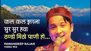 Pawandeep Rajan - Kal Kal Jharna Sur Sur Hawa - Pa