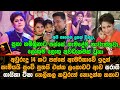 Singer Tisha Perera S Story Who Came To Sri Lanka With Husband And Young Son After 14 Years