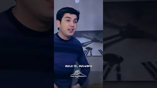 Երբ Յանան մեկ ամսով գնաց Եվրոպա🛫 #FullHouse #ՖուլՀաուս #Shorts #Comedy #PanArmenianTVOfficial