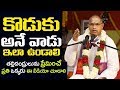 కొడుకు అనేవాడు ఇలా ఉండాలి Chaganti WONDERFUL Speech Abou