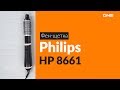 Philips HP8661/00 - відео