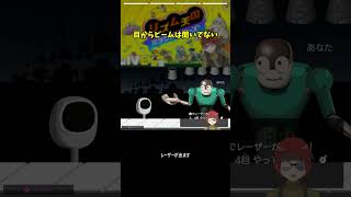 「余裕よ」と言った直後に雷喰らって黒焦げ #Shorts