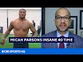 Penn State Pro Day Recap, Micah Parsons OFF THE CHARTS | CBS Sports HQ