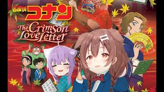 Download lagu Inugami Korone Music - Togetsukyō ~Kimi Omou~(渡月橋 〜君 想ふ〜) mp3