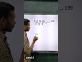 Series CSEB Cooperative Bank Exams Psc Maths Tricks