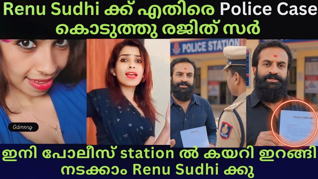 Renu Sudhi Controversy: Critical Reaction Renu Sudhi Controversy: Critical Reaction