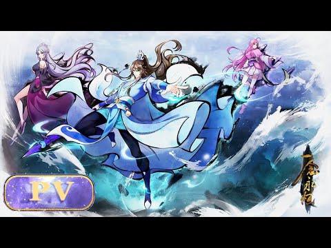 A Will Eternal 4th Saison