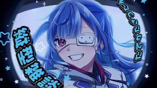 【 ドアサ 】まって✋流石に久々過ぎてアセアセ😅寂しい思いさせてごめんネ😭