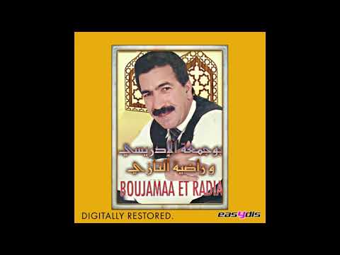 Boujamaa el idrissi, Radia tazi - laarobia swayae baddala / العروبية سوايع بدالة