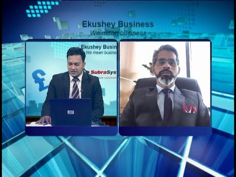 Ekushey Business || একুশে বিজনেস || 08 February 2021 || ETV Business