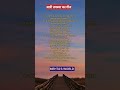 आज हमारे घर में छाई तप की गजब बहार Tapasya Geet 