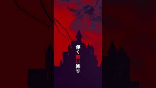 女性ゲーム実況者が30分で作ってみたボカロmetal！#Shorts