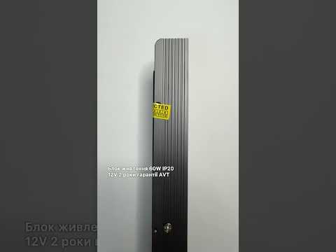 Led блок питания 12V 5А 60Вт IP20 AVT - фото 1 - id-p2549853640