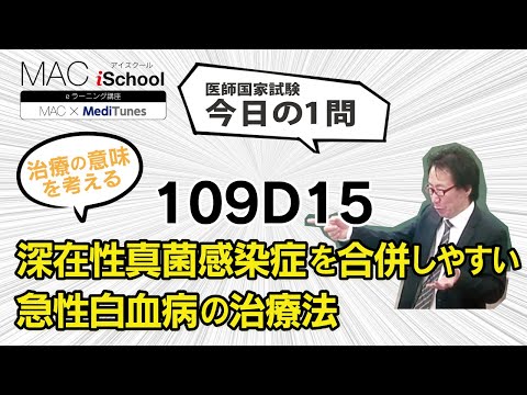  4 最も一般的な真菌性疾患と治療法